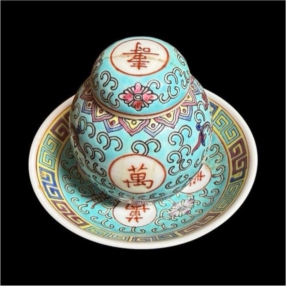 Chinese Porcelain Turquoise Gaiwan Style Lidded Cup Bowl w/ Saucer, Red Text